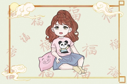 择吉日历 择吉老皇历 择吉老黄历皇历