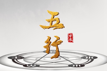 老皇历|皇历|汉典老皇历