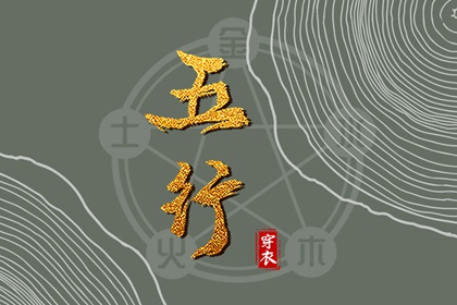 择吉老黄历 择吉黄历每日宜忌 择吉黄历